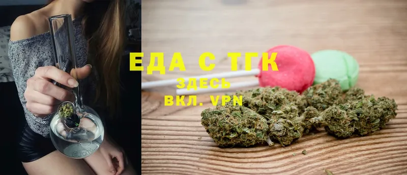 Canna-Cookies конопля  Ефремов 